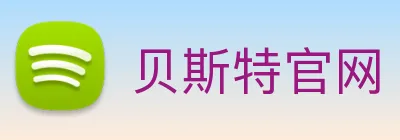 贝斯特官网 Logo